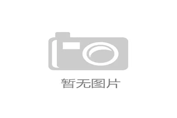 2026世界杯规则中东道主待遇有哪些区别 2026世界杯规则中东道主待遇有哪些区别