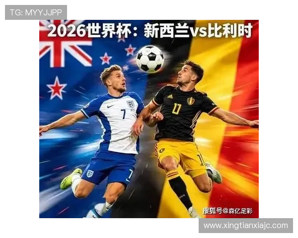 伊朗1-1埃及：世界杯G组末轮战报