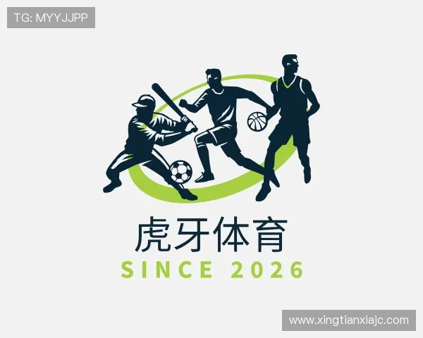 发现虎牙体育